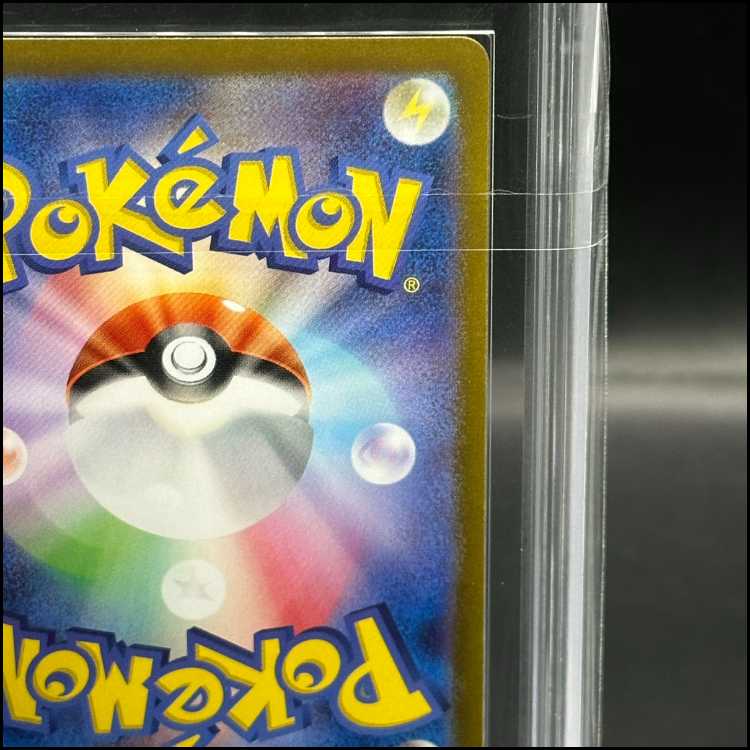 ARS10] Zeil SAR 130/101