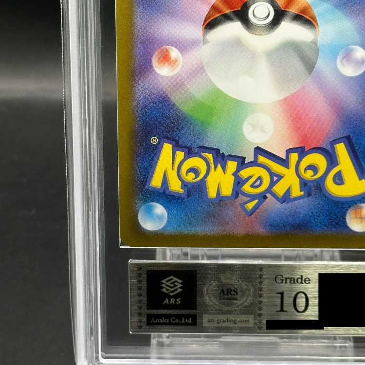 ARS10] Zeil SAR 130/101