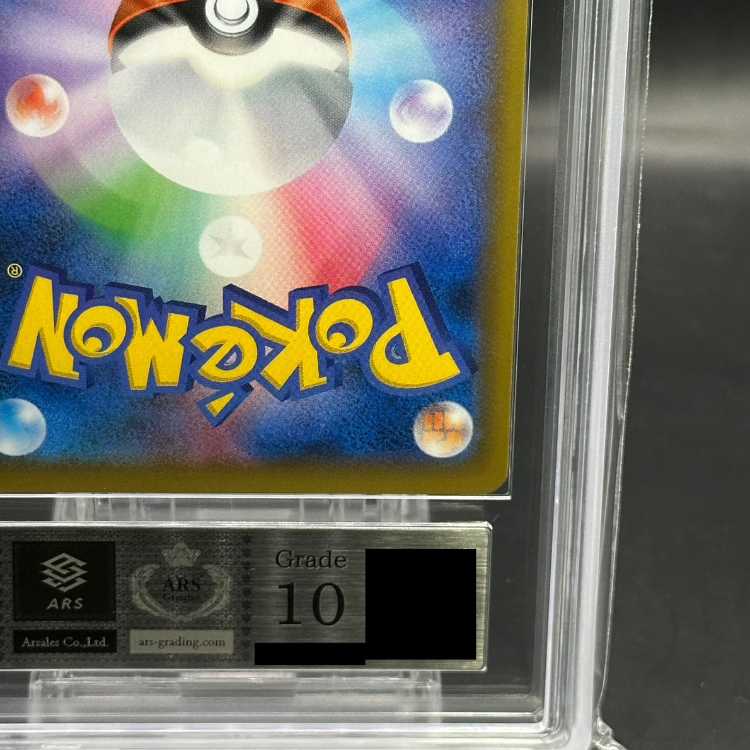 ARS10] MewtwoGX (Secret) H 082/072