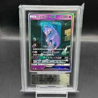 ミュウツーGX シークレット」の激安通販 | magi