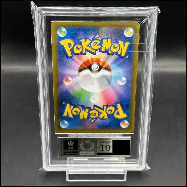 ARS10] MewtwoGX (Secret) H 082/072