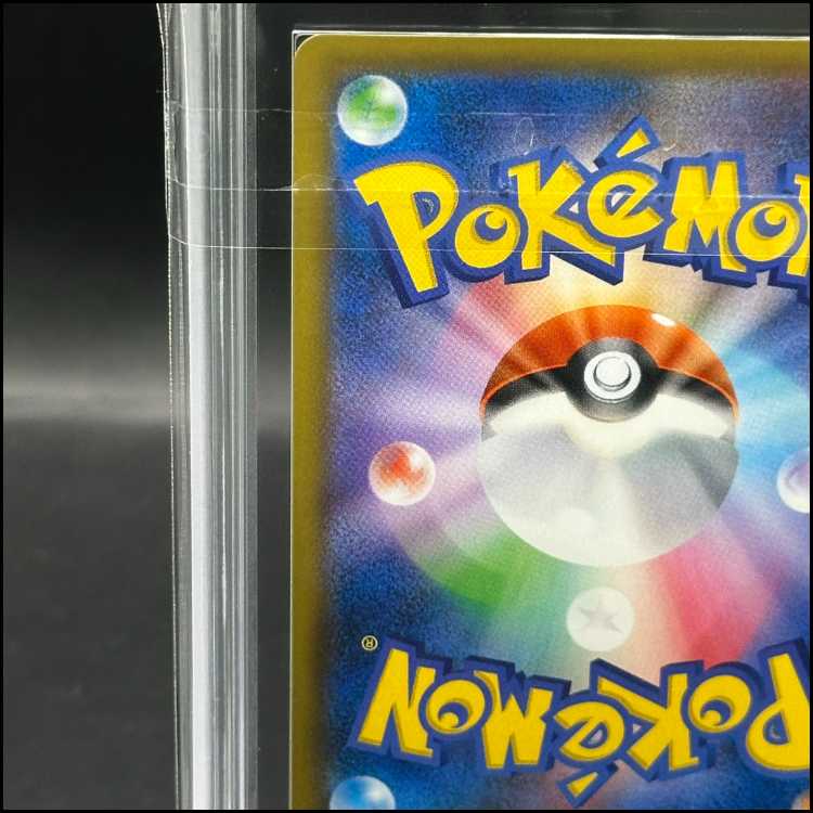 ARS10] MewtwoGX (Secret) H 082/072