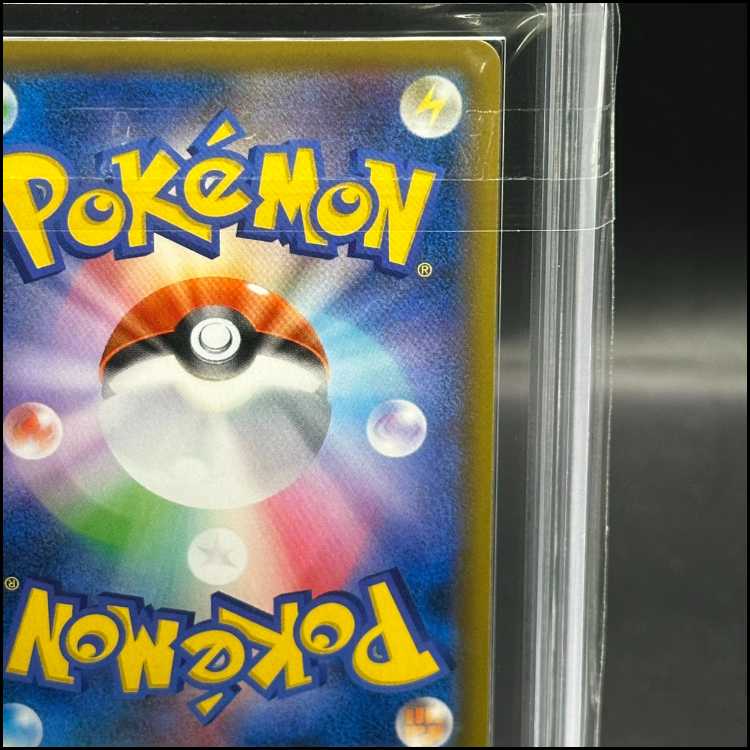 ARS10] MewtwoGX (Secret) H 082/072