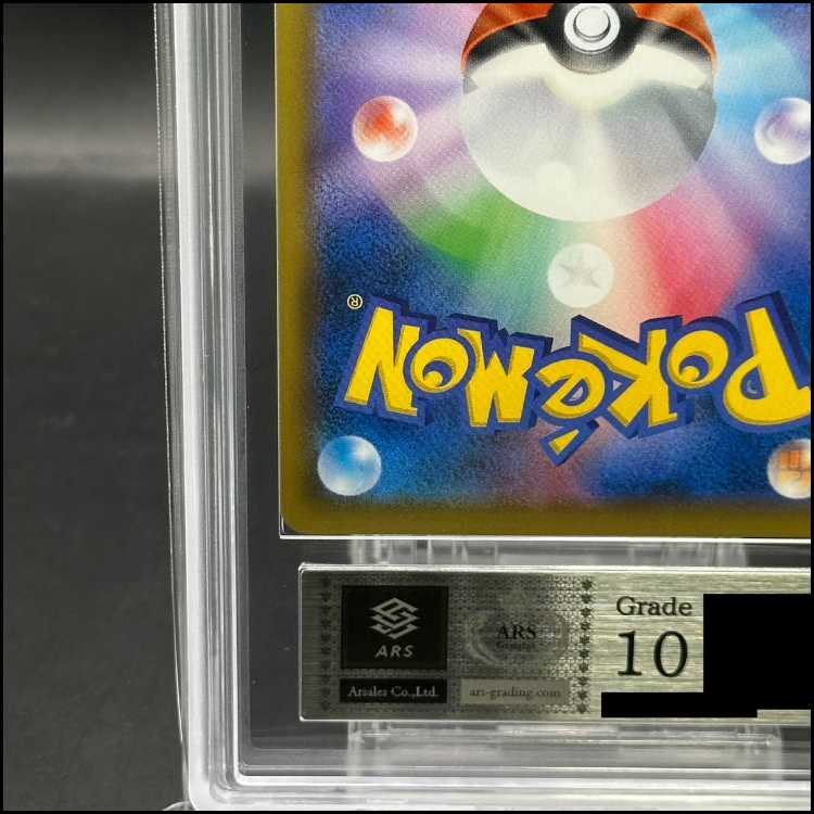 ARS10] MewtwoGX (Secret) H 082/072