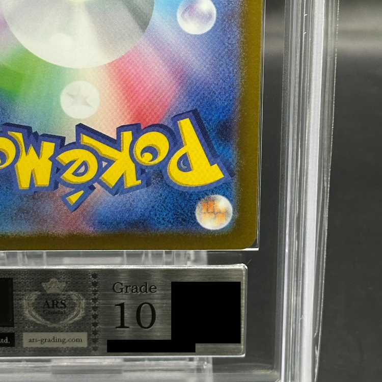 ARS10] Lillie's Decision SAR 091/063