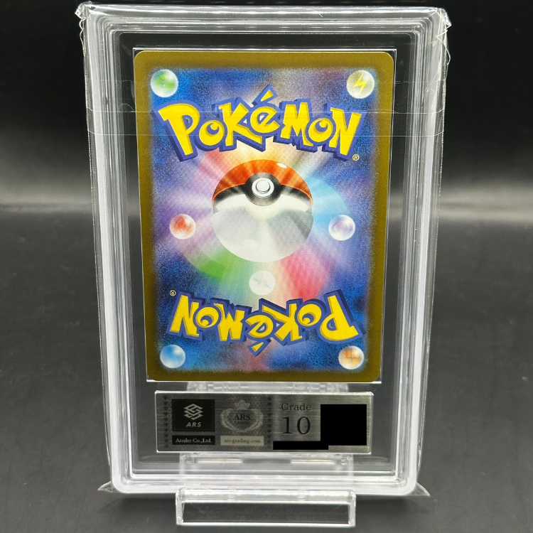 ARS10] Lillie's Decision SAR 091/063