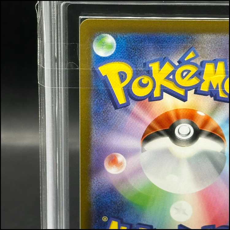 ARS10] Lillie's Decision SAR 091/063