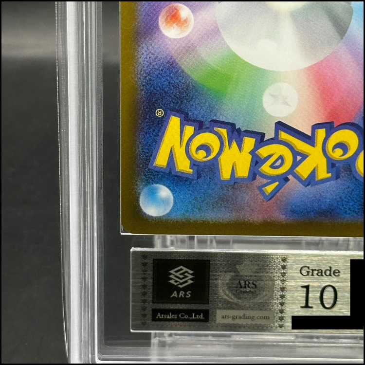 ARS10] Lillie's Decision SAR 091/063