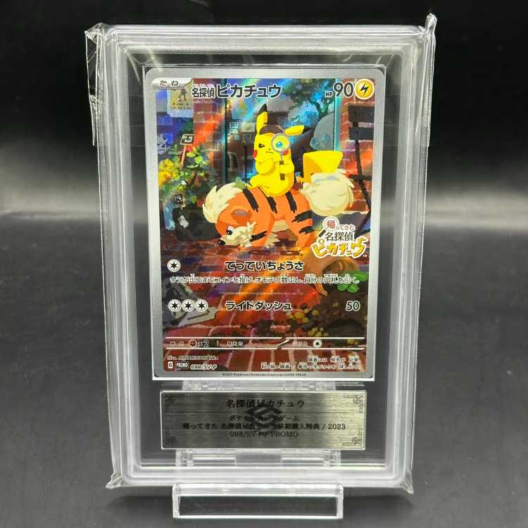 ARS10+] Detective Pikachu 《AR Spec》 (Promo) {098/SV-P}