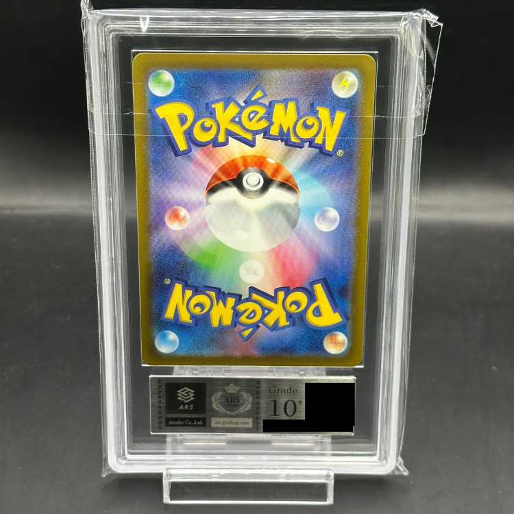 ARS10+] Detective Pikachu 《AR Spec》 (Promo) {098/SV-P}