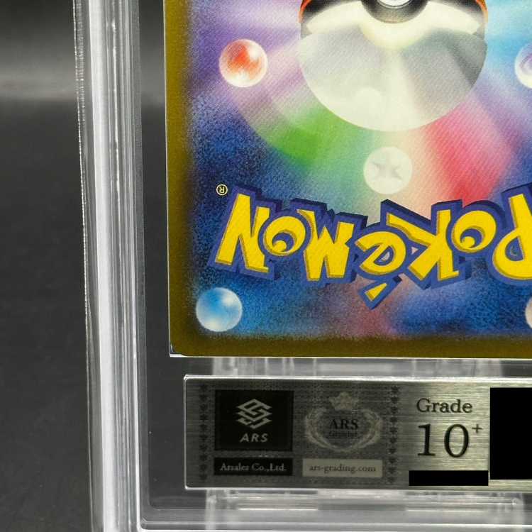 ARS10+] Detective Pikachu 《AR Spec》 (Promo) {098/SV-P}