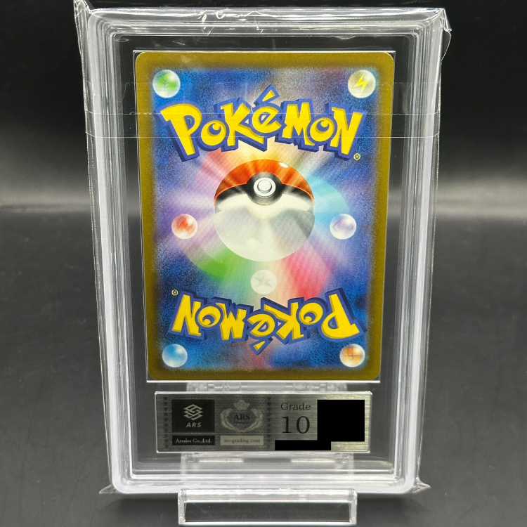 ARS10] Detective Pikachu 《AR Spec》 (Promo) {098/SV-P} [SV].