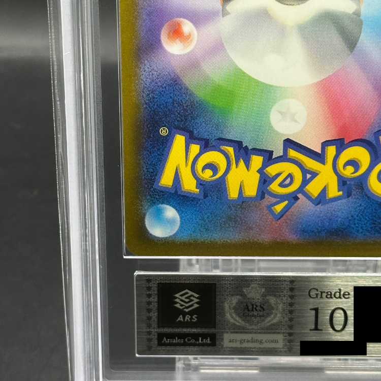 ARS10] Detective Pikachu 《AR Spec》 (Promo) {098/SV-P} [SV].