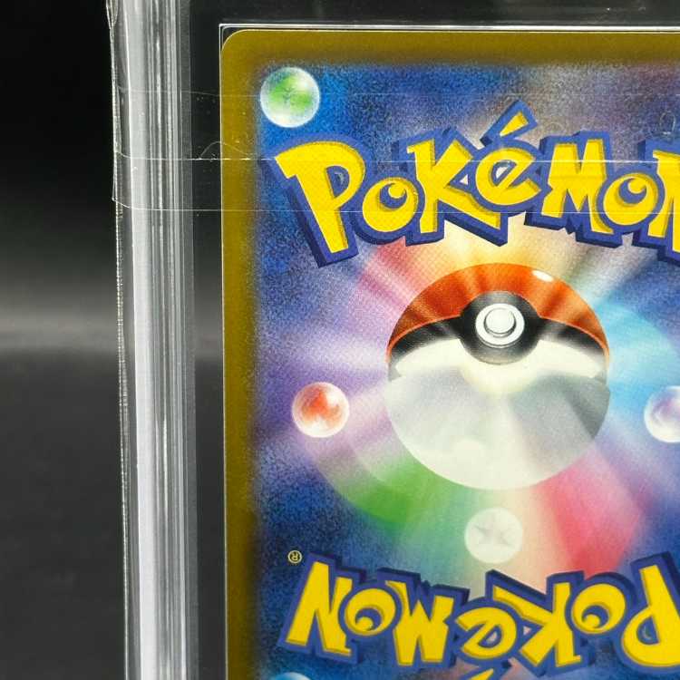 ARS10+] Pikachu 《McDonald》 (promo) {020/M-P} [MEGA