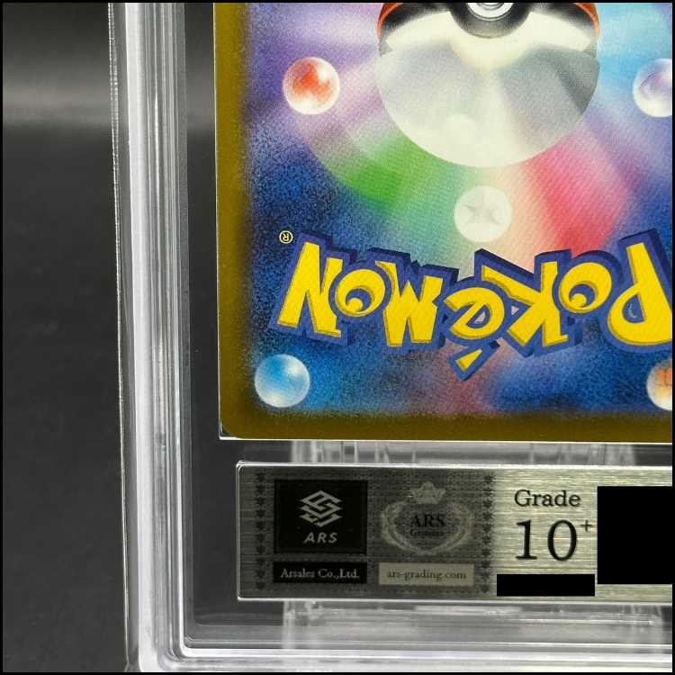 ARS10+] Pikachu 《McDonald》 (promo) {020/M-P} [MEGA