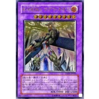 マグマネオス」の激安通販 | magi