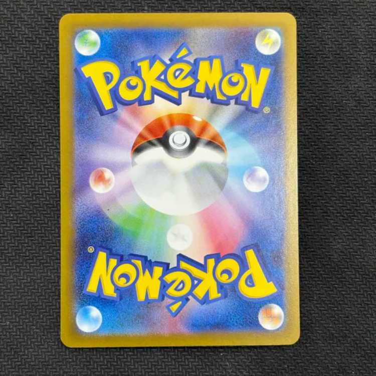 State B MegaCharizardXex SR 094/080