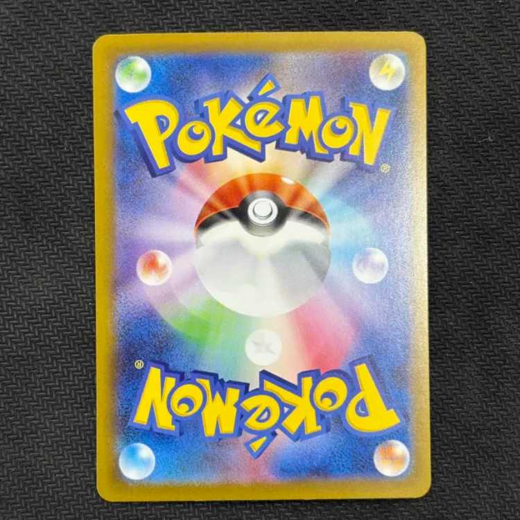 State B Rotomex SAR 112/080