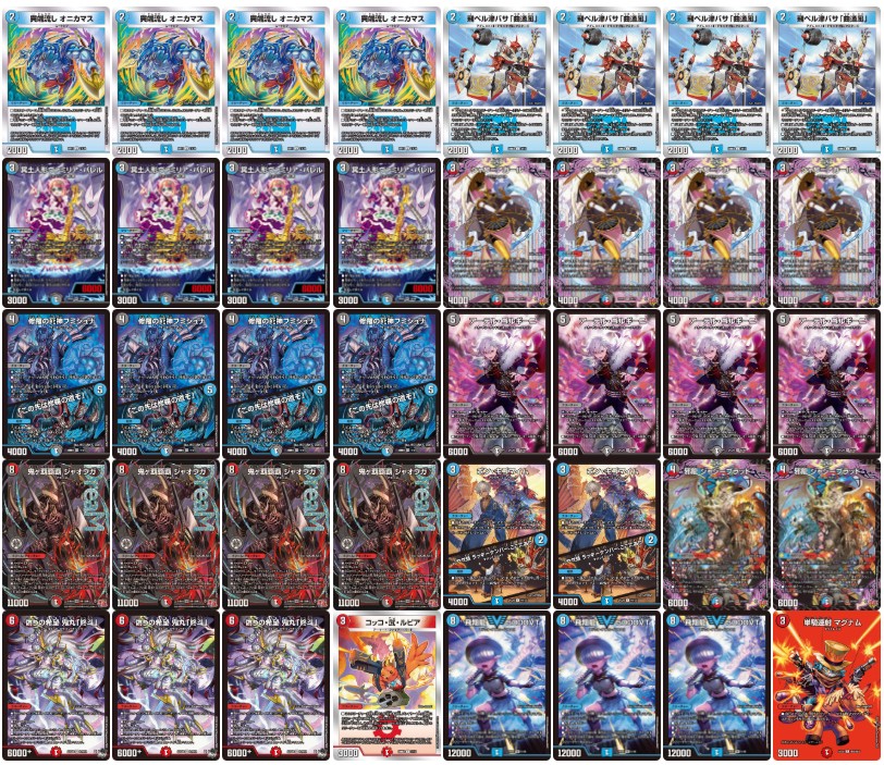 クローシス覇覇覇ジャオウガ【ver1.2】{40枚}《デッキ販売》