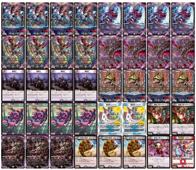 黒単アビス【ver1.5】{40枚}《デッキ販売》