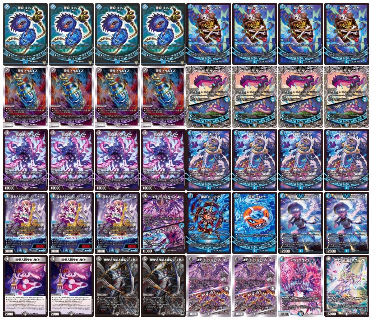 青黒魔導具【ver1.0】{40枚}《デッキ販売》