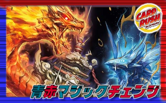 Red-Blue Magic [ver 1.6] {40 copies} [Deck for sale