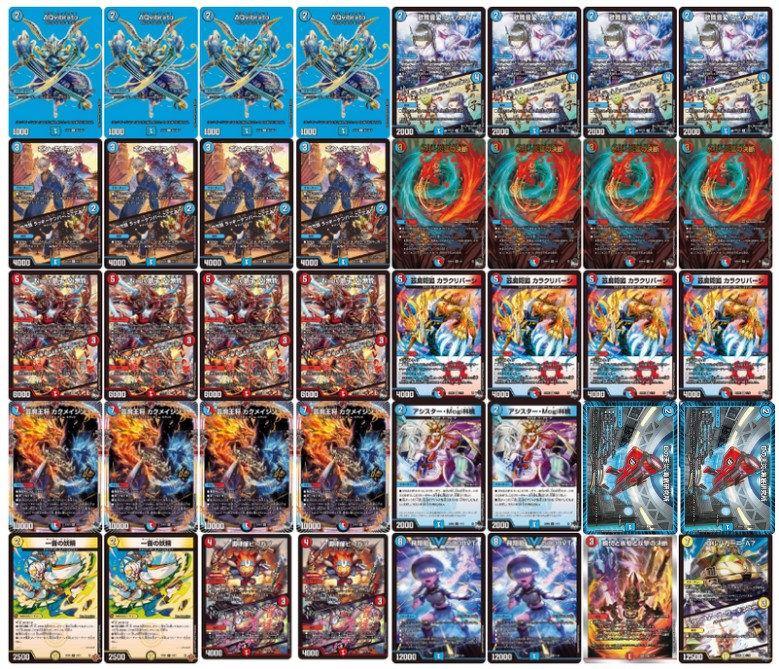 Red-Blue Magic [ver 1.6] {40 copies} [Deck for sale