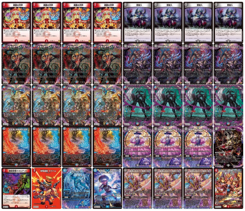 クローシスアビス【ver1.1】{40枚}《デッキ販売》