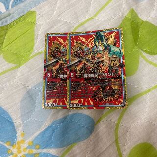 “魔神轟怒”ブランド