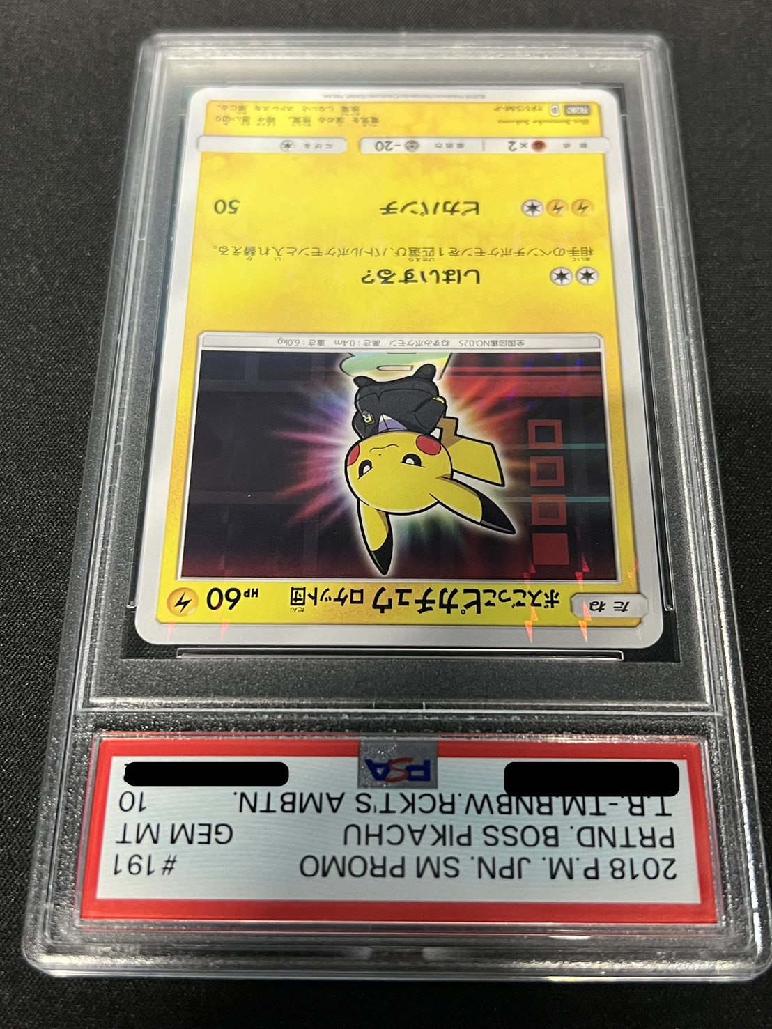 PSA10】ボスごっこピカチュウ ロケット団 psa10】名探偵ごっこ