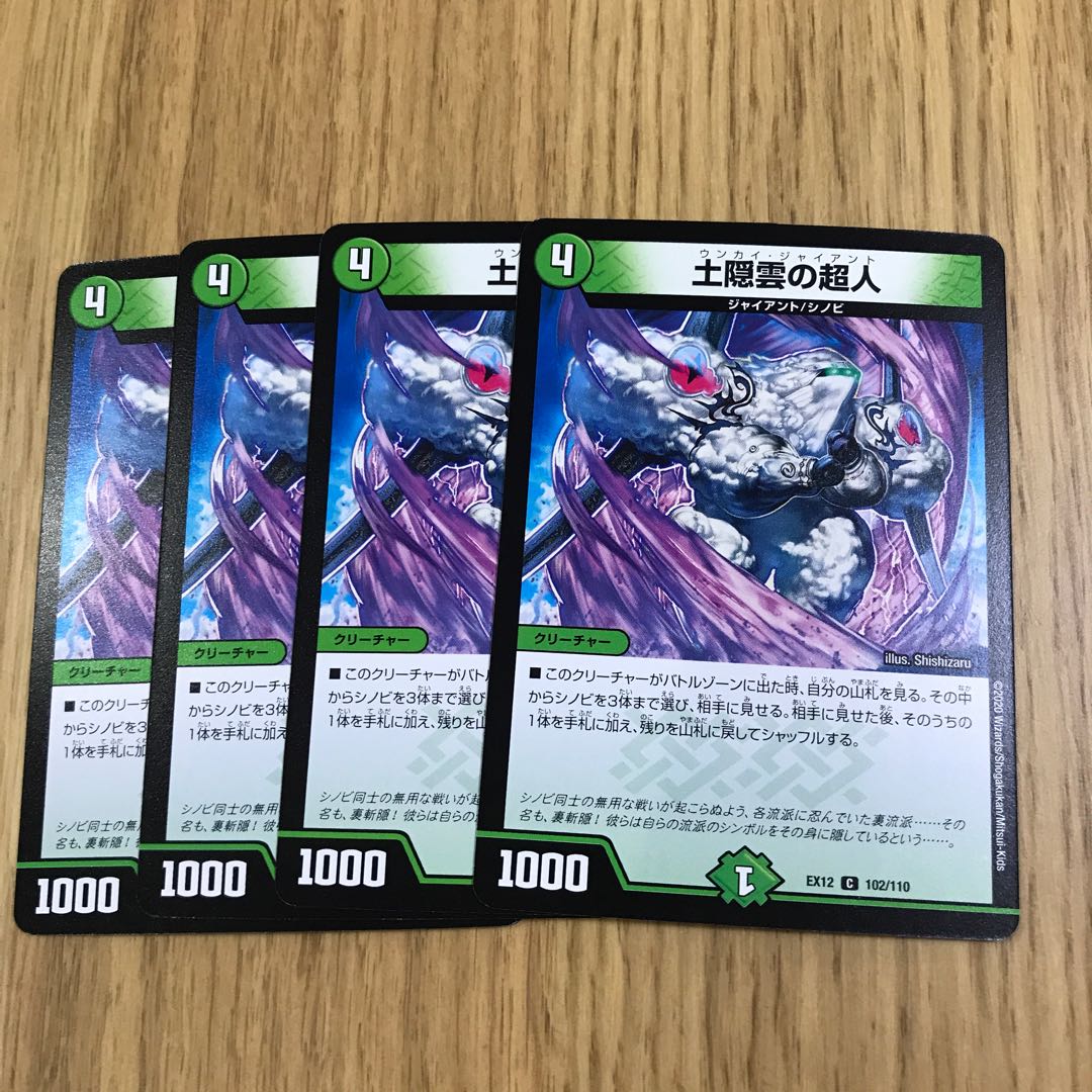 Psychic person of Dohidun