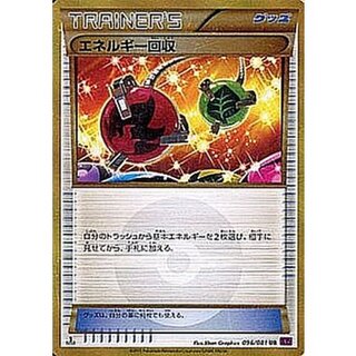ポケカ　レトロ　エネルギー　e　VS　167枚　まとめ売り ポケカ エネルギーsrまとめ売り - メルカリ