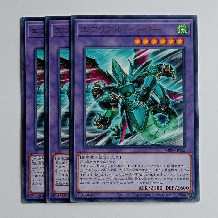 Aerial Eater Rare (set of 3) WPP6-JP062 Yu-Gi-Oh Trekkers Road