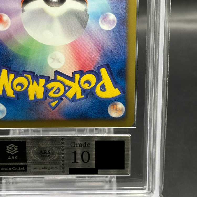 ARS10] MewEX R 022/050