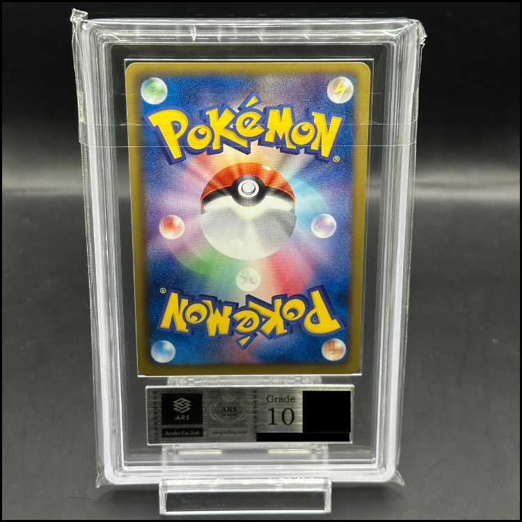 ARS10] MewEX R 022/050