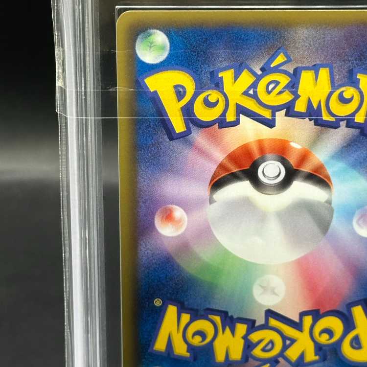 ARS10] MewEX R 022/050