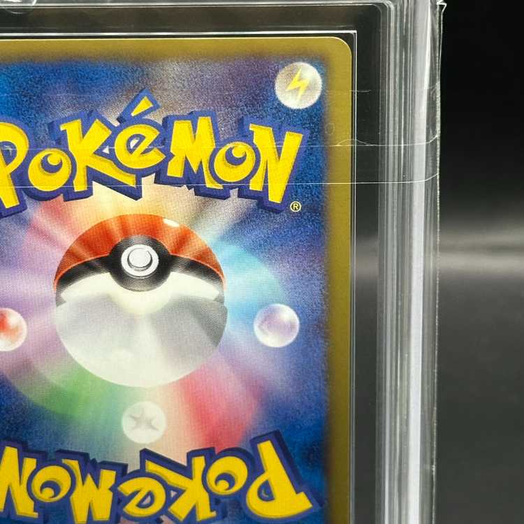 ARS10] MewEX R 022/050