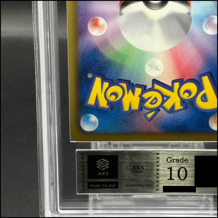 ARS10] MewEX R 022/050