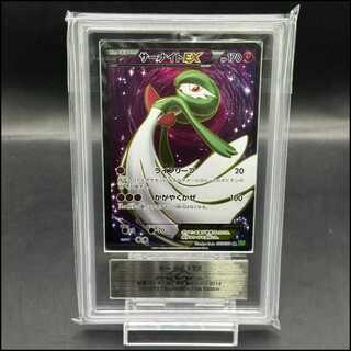 サーナイトex sr」の激安通販 | magi