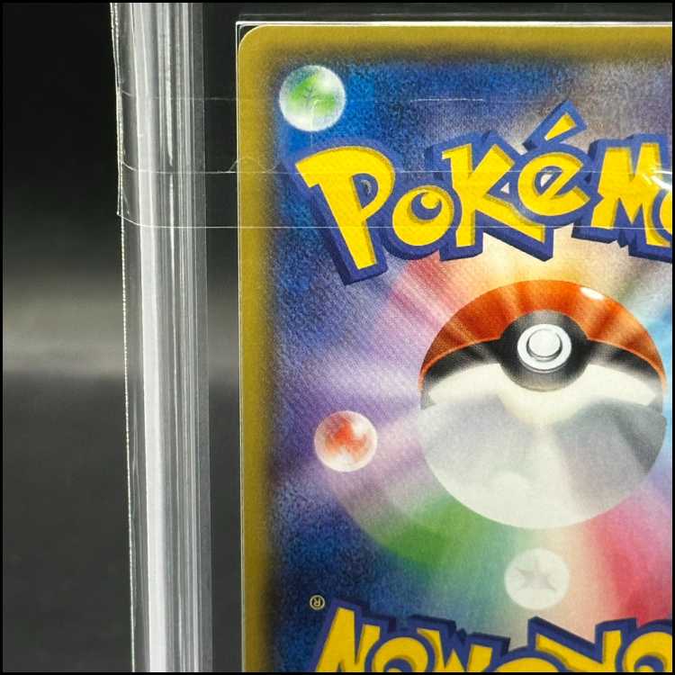 【ARS10】サーナイトEX SR 075/070