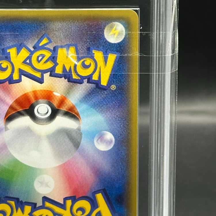 【ARS10】サーナイトEX SR 075/070