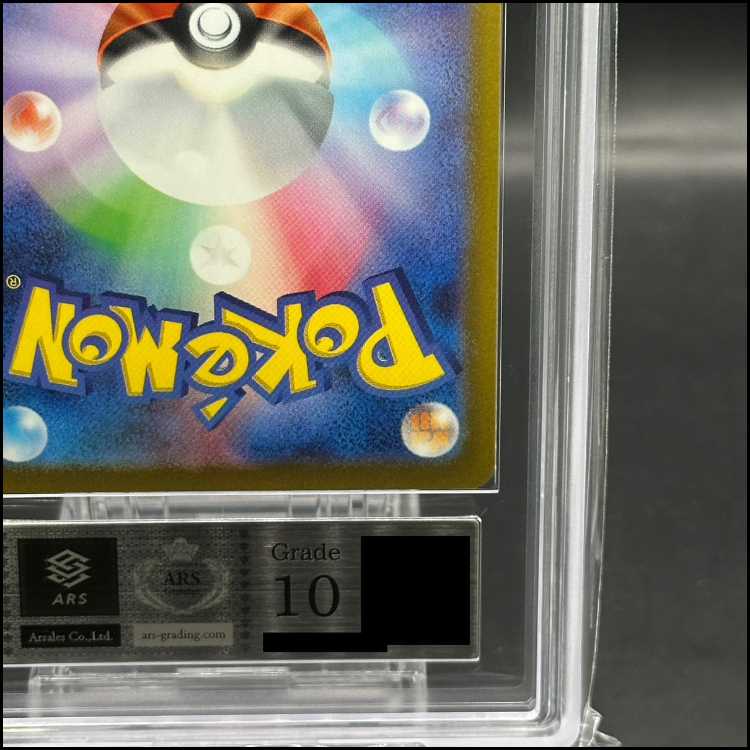 【ARS10】名探偵ピカチュウ PROMO SV-Pプロモ 098/SV-P Amazon.co.jp: ポケモンTCG:名探偵ピカチュウリターンプロモ(098