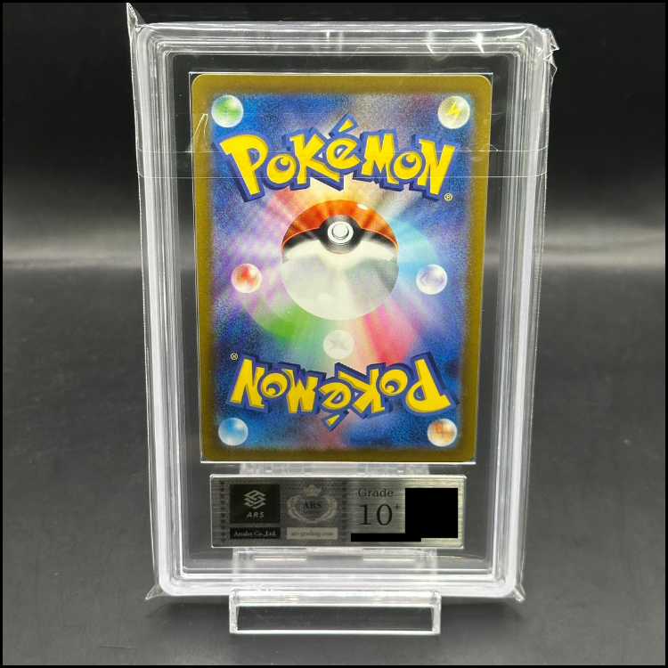 ARS10+ 名探偵ピカチュウ プロモ 098/SV-P PSA10】名探偵ピカチュウ AR プロモカード 098/SV-P - メルカリ