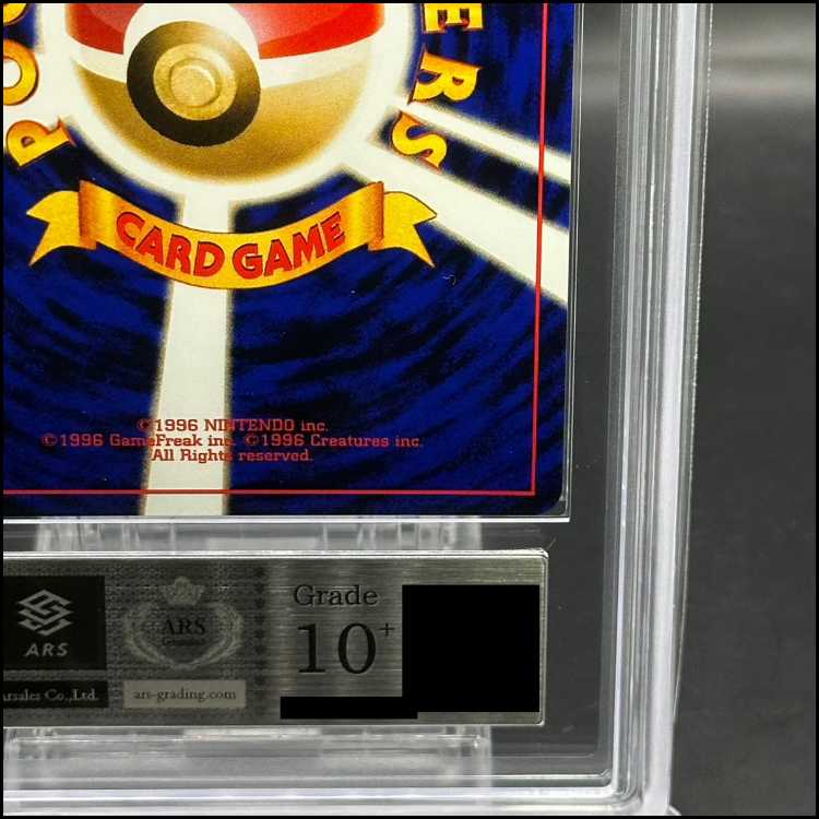 【ARS10+】 エーフィ (プロモ) [プレミアムファイル2] [旧裏]