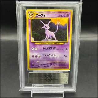 ポケモンカード旧裏のカード販売・通販 | magi
