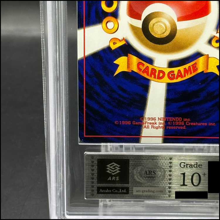 【ARS10+】 エーフィ (プロモ) [プレミアムファイル2] [旧裏]