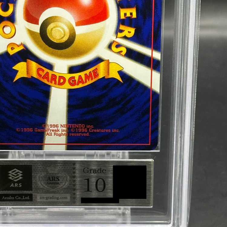 [ARS10] Umbreon (promo) [premium file 2] [old back].