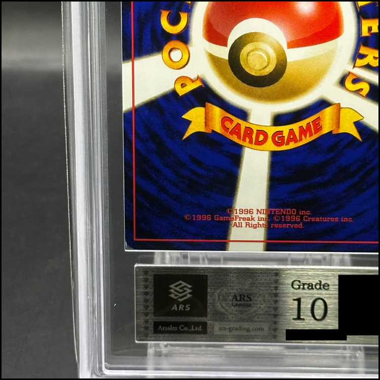 [ARS10] Umbreon (promo) [premium file 2] [old back].