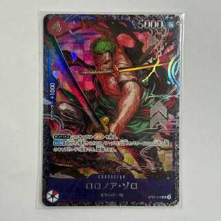 ロロノア ゾロ ＣＳ チャンピオンシップ ST01-013 美品 ST01-013 ロロノア・ゾロ SR【チャンピオンシップ ベスト16記念