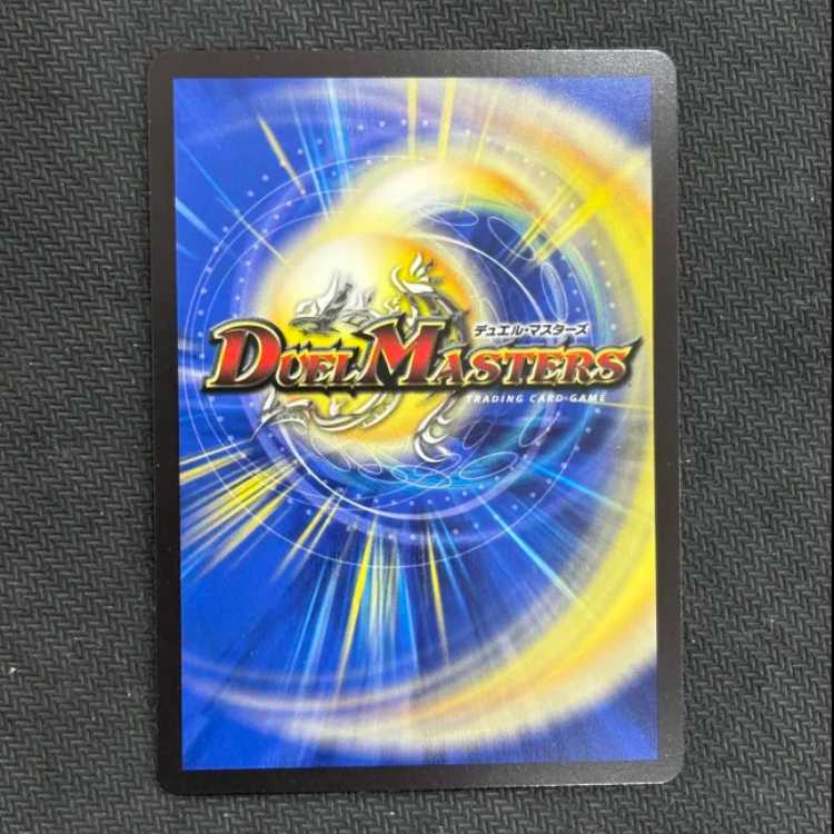 (2) Soar Dragon 5000VT VIC 11/60